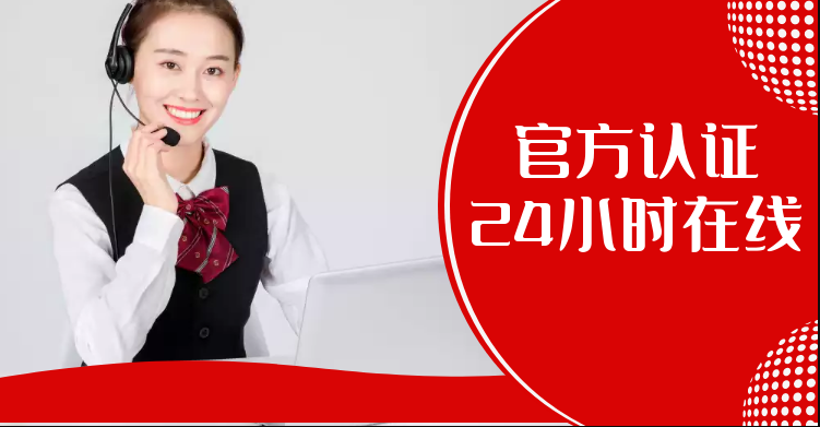 成都锦江区格力空调售后维修推出人工客服24小时服务热线及故障处理全攻略（2026上线）