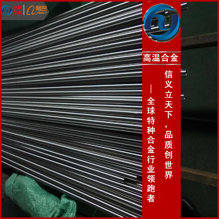 NS334-耐蚀合金系列