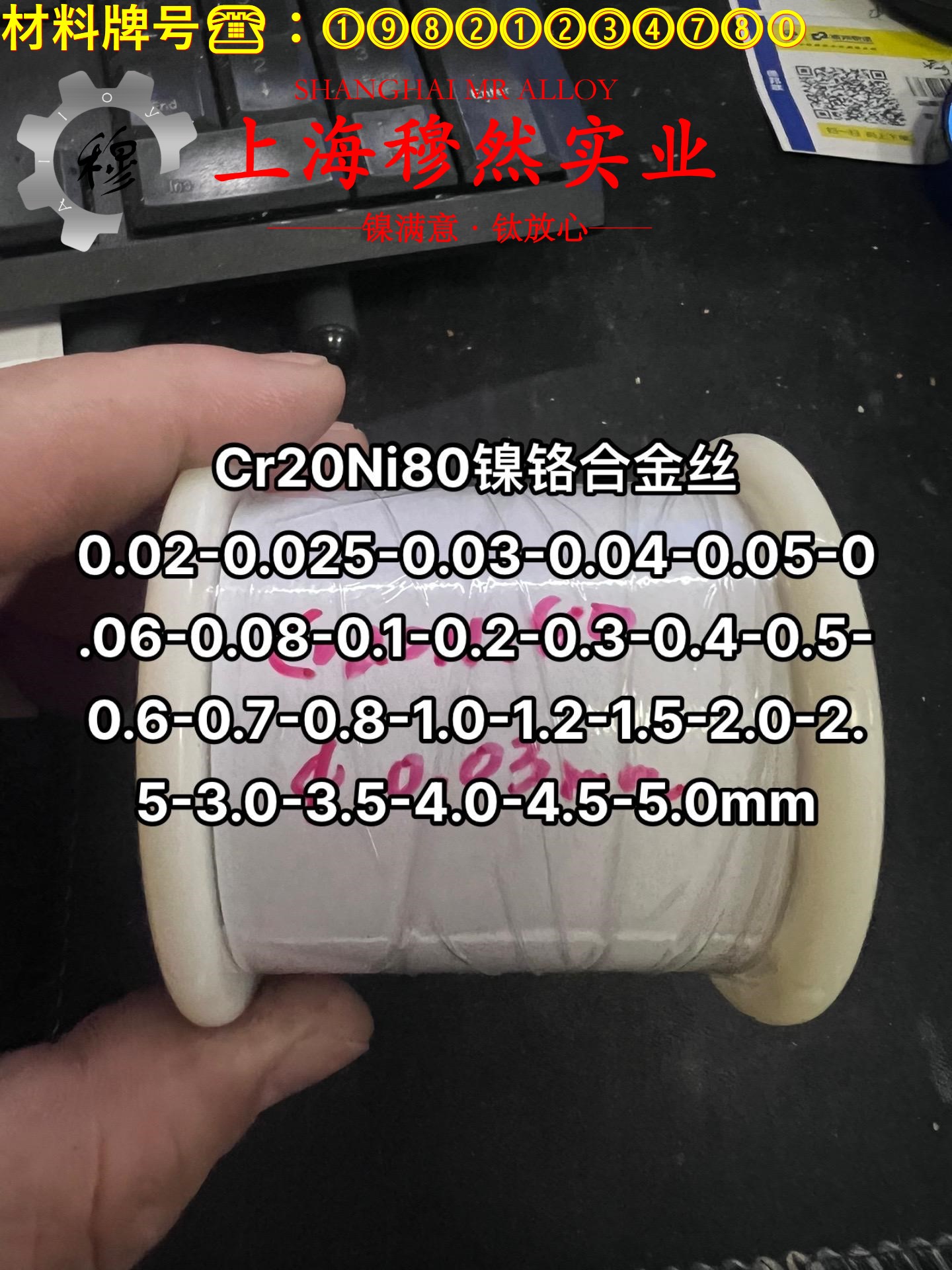 NC015铜镍电阻合金的压缩性能、割线模量