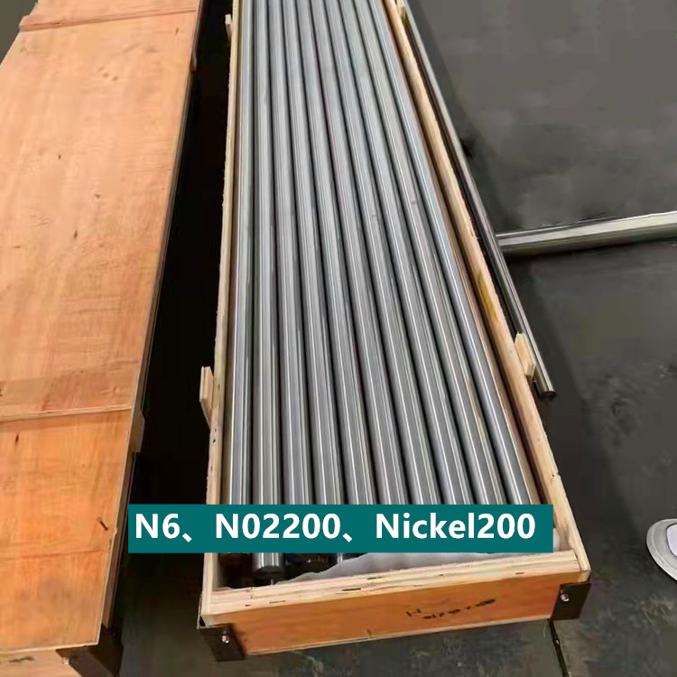 Nickel270、N02270镍棒方棒冷拔棒圆棒