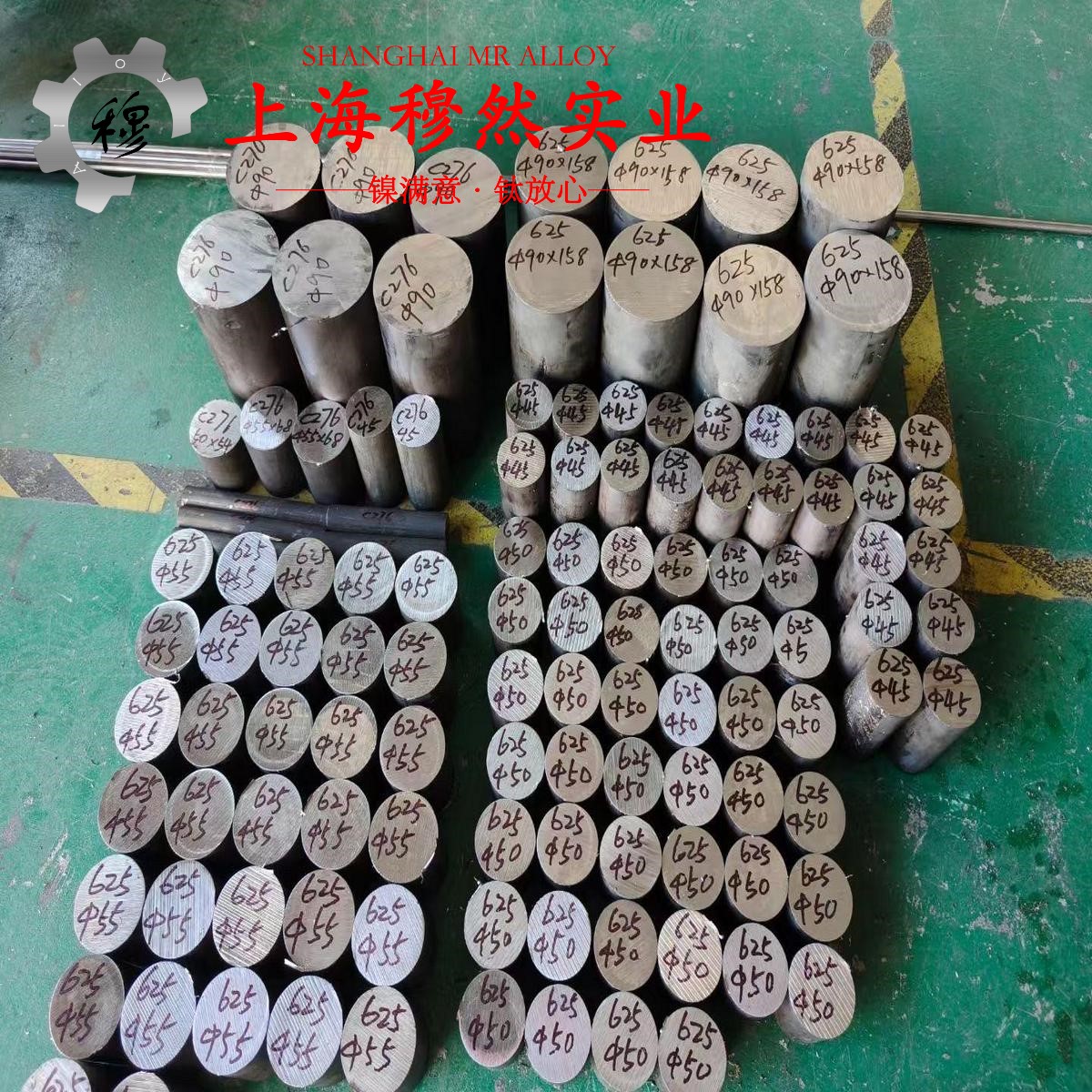 GH3044镍铬基高温合金牌号标准表