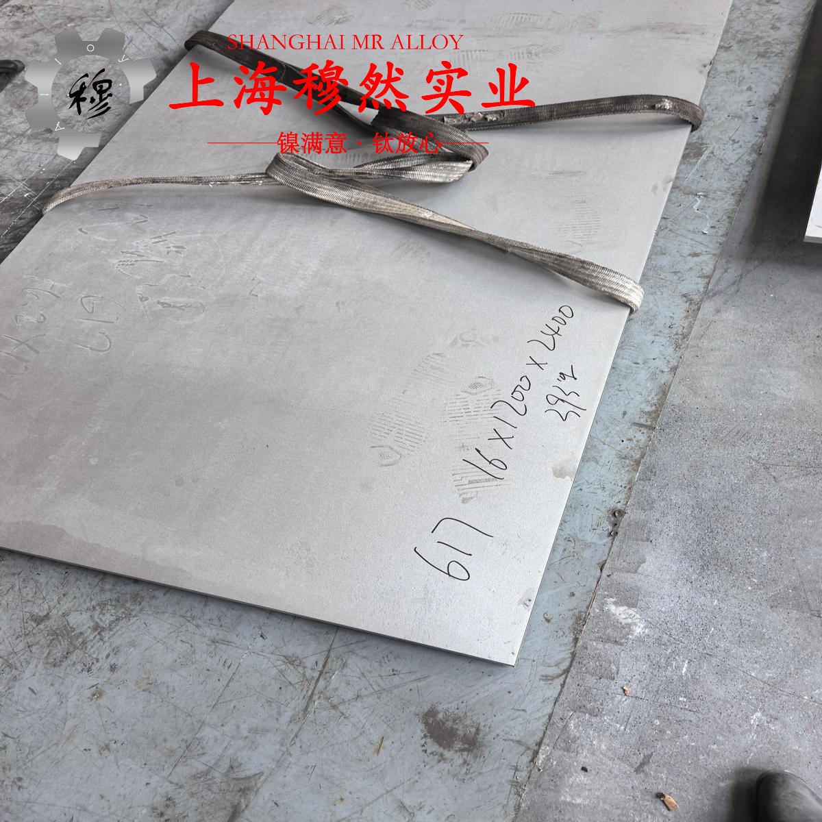 25CrNiWVA高温合金热膨胀系数