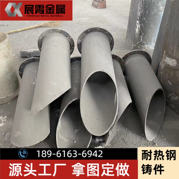 ZG35Cr26Ni12离心铸管 耐高温 950℃ 抗热疲劳 辊道窑炉管 工业耐热离心铸造管件