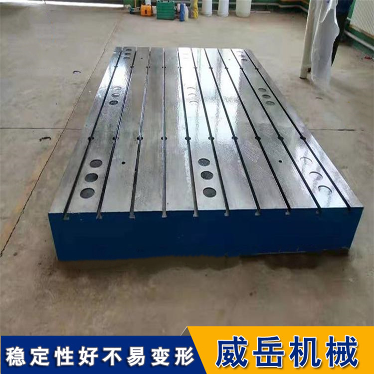 工业党速来！实力派T型槽铸铁平台 铸铁界的 “品质标杆”