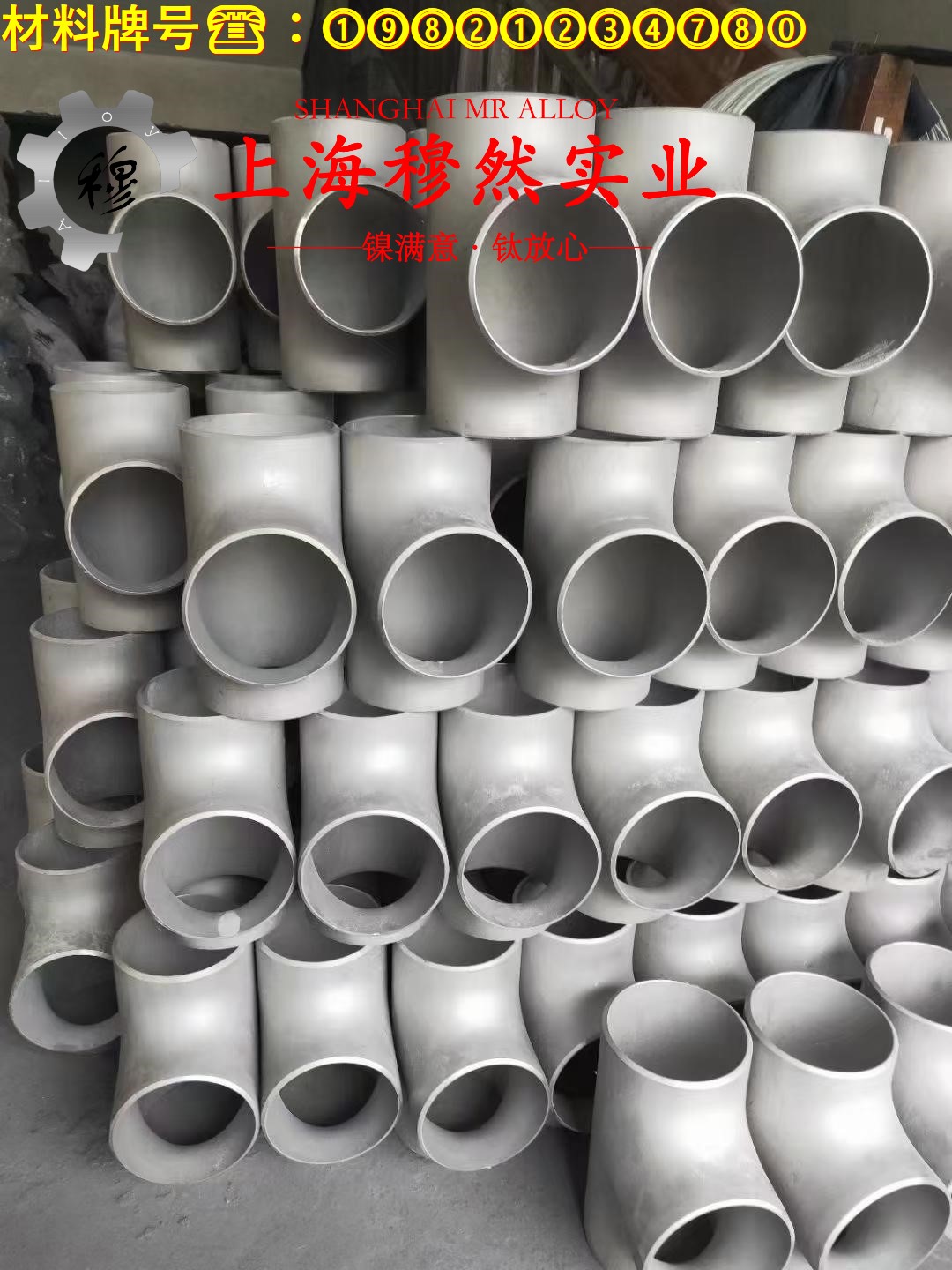 1J86精密的物理性能、组织结构