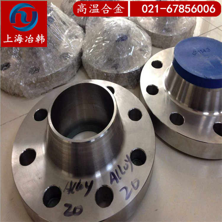 Alloy 90合金钢化学成分