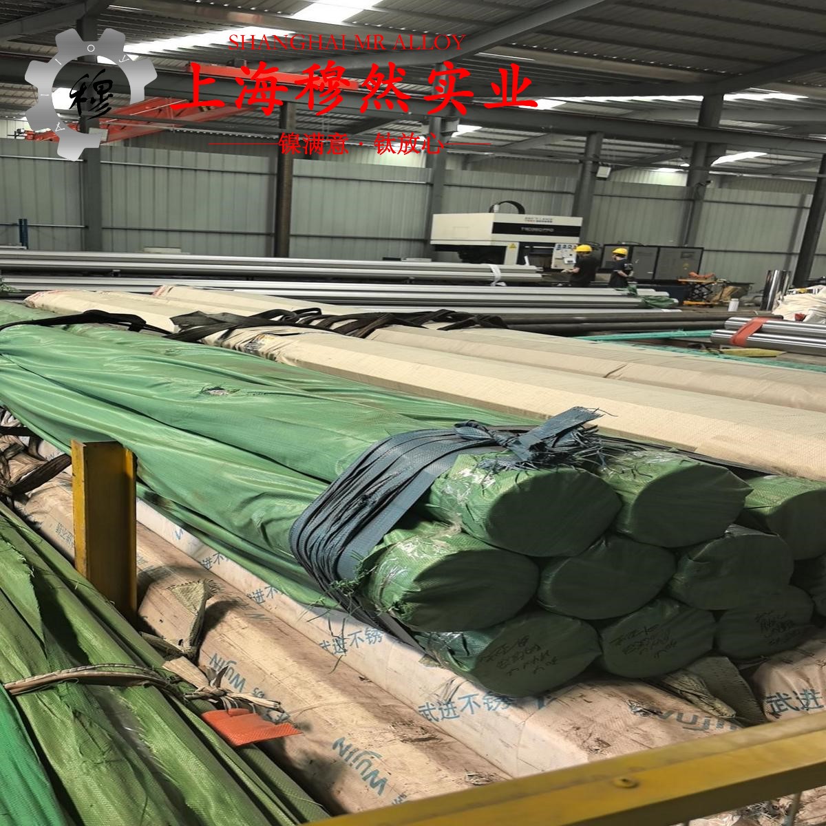 Hastelloy C-2000哈氏镍铬钼合金C-2000的热性能、抗氧化性能