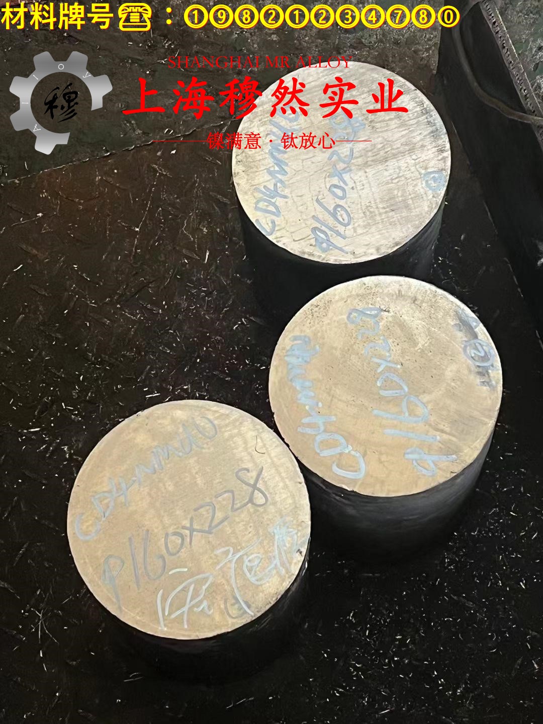 CuNi10铜镍电阻合金什么材质？