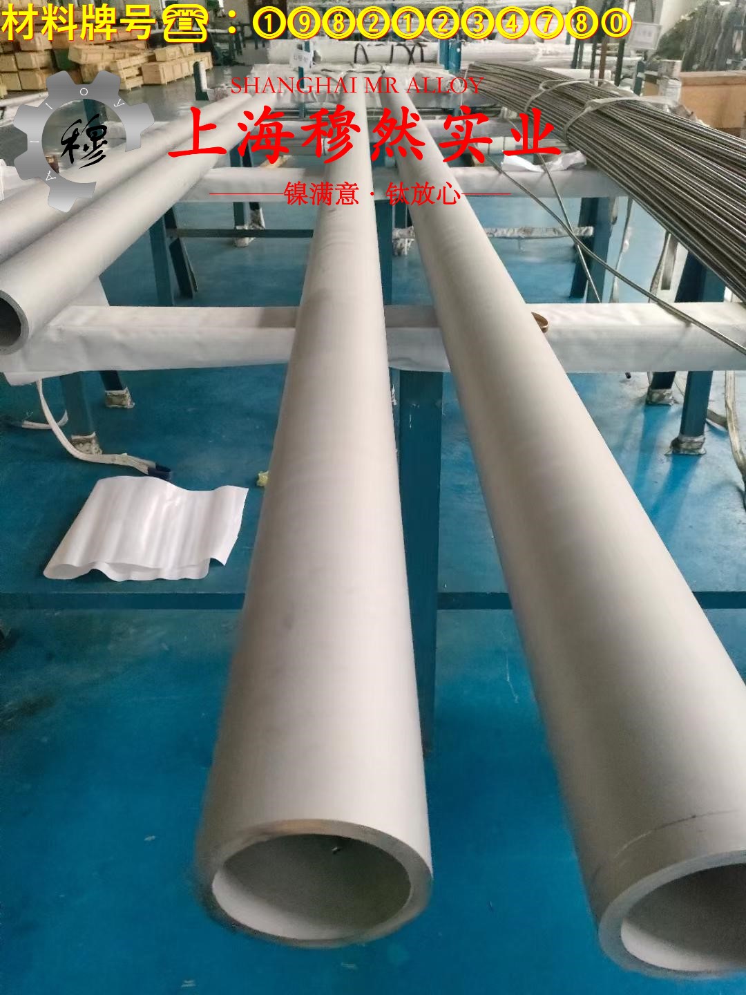 2J31变形永磁合金高温合金的工艺性能、热处理制度