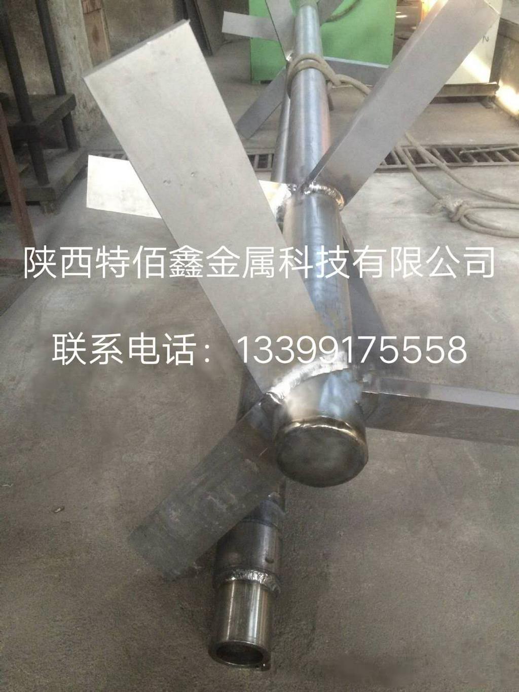 特佰鑫金属供应：钛搅拌器|镍搅拌器