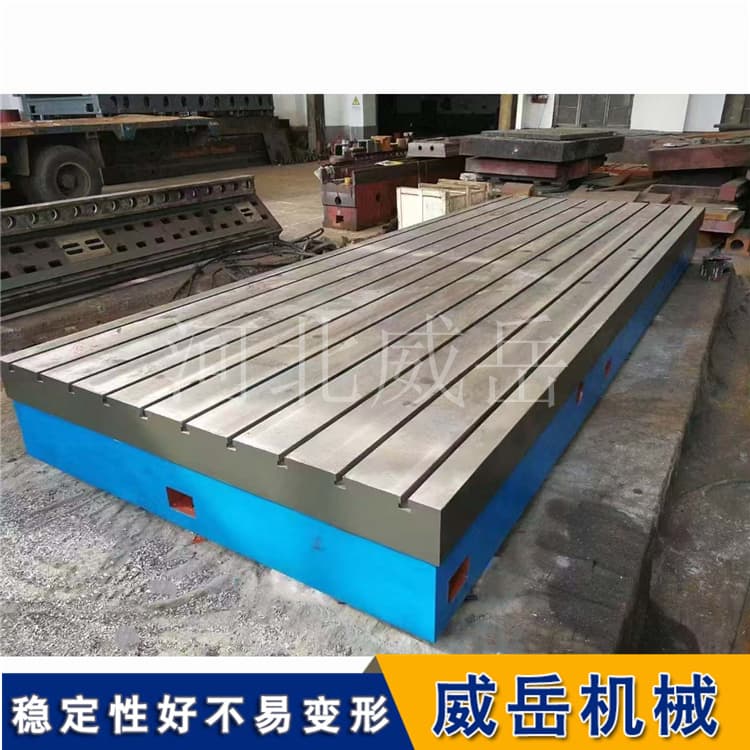 铸铁焊接平台精度的稳定:保证啦实验数据的准确性