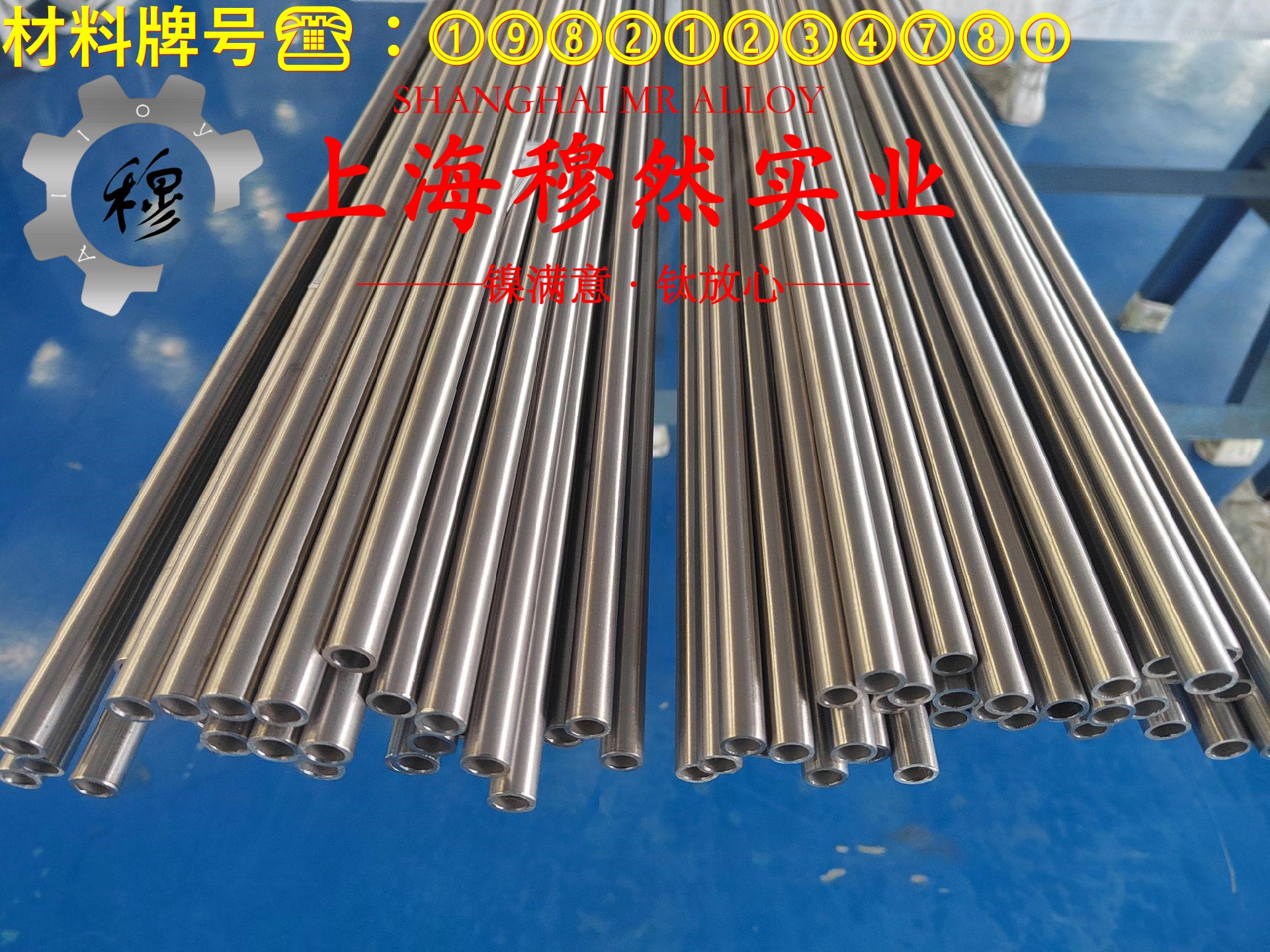 GH3044镍铬基高温合金耐高温多少度?