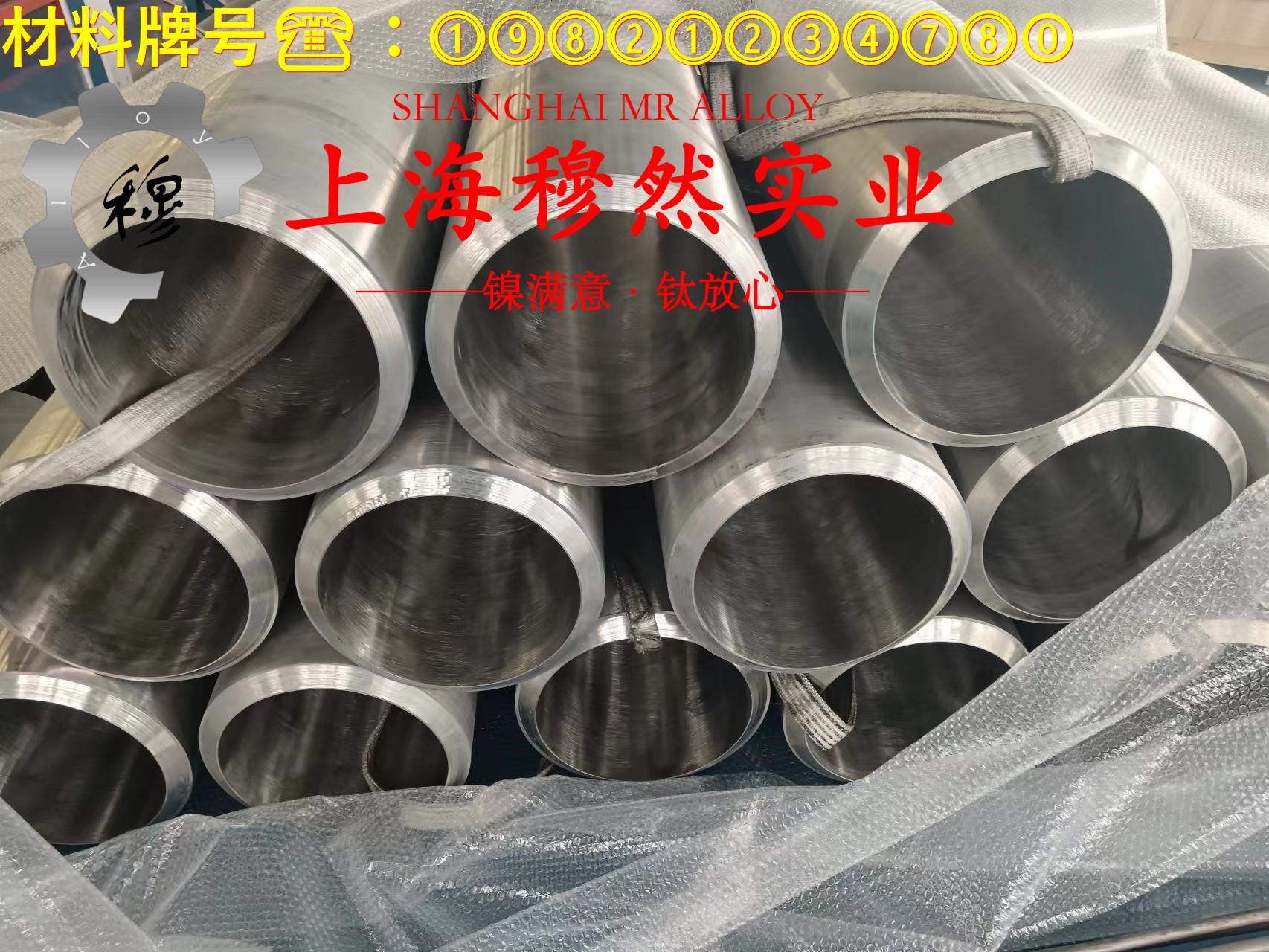 GH3625镍铬基高温合金的焊接性能、高温氧化