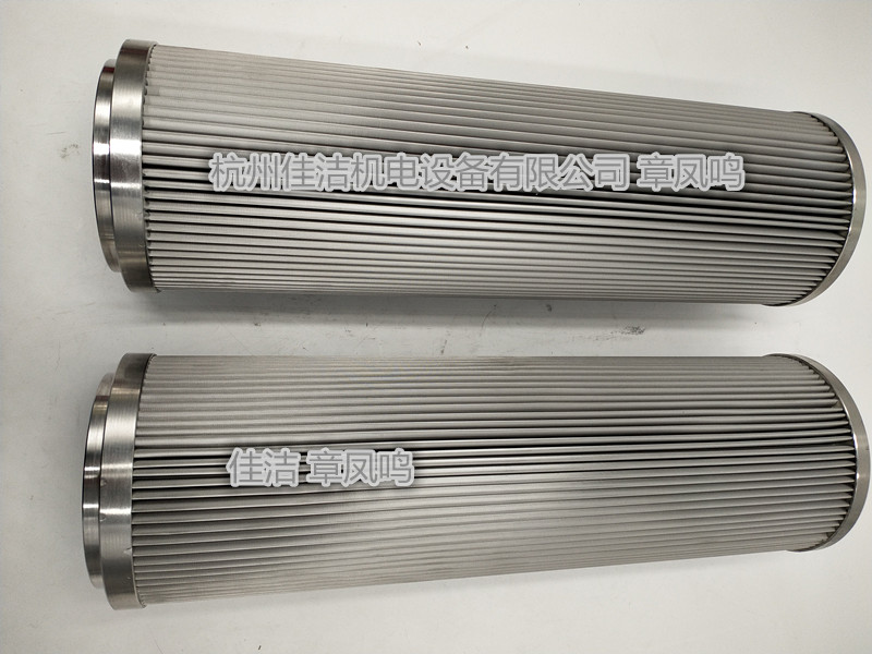 液压油滤芯 电厂润滑油滤芯