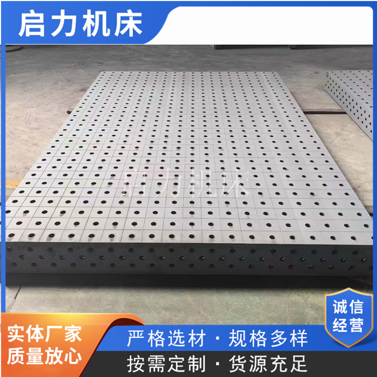  落地镗床工作台横向移动方法详解