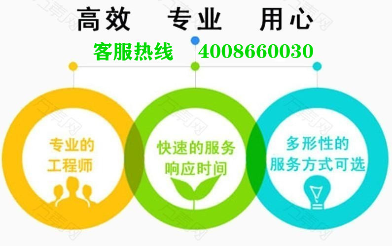 南通生能空气能热水器售后维修点∑不上水不显示不加热拆装↓空气能欢迎进入系统小故障解决