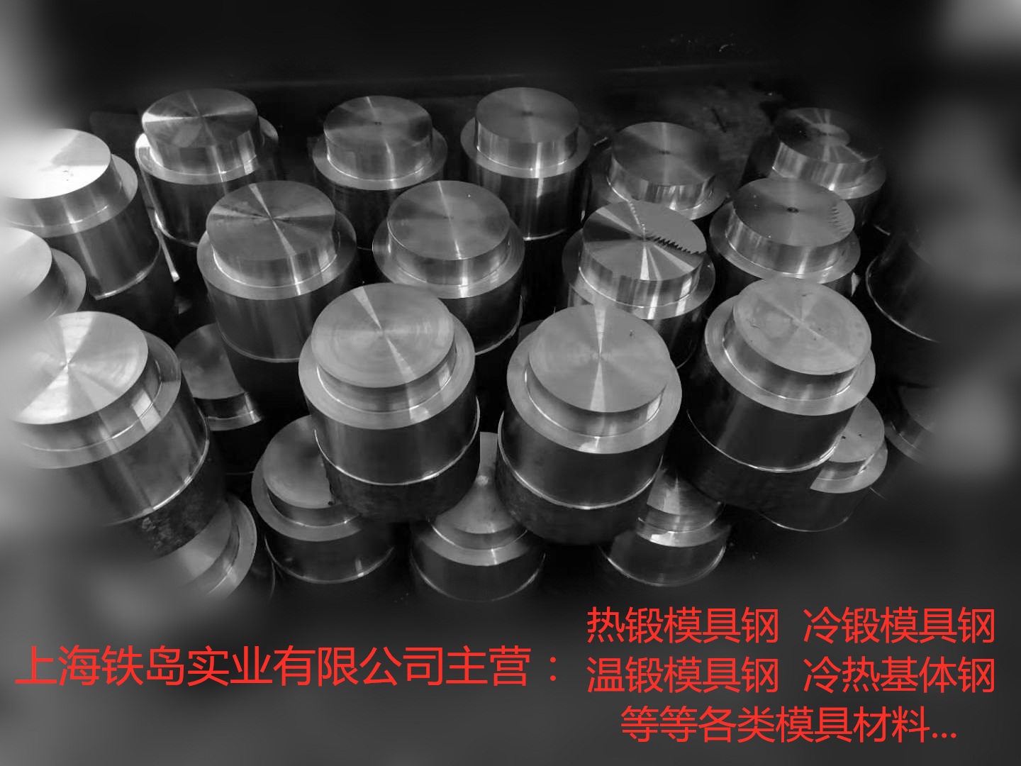 Y4钢在热锻模中有哪些用途？Y4模具钢【Y4钢圆棒,钢材,热处理】Y4热锻模具钢/Y4热挤压模具钢