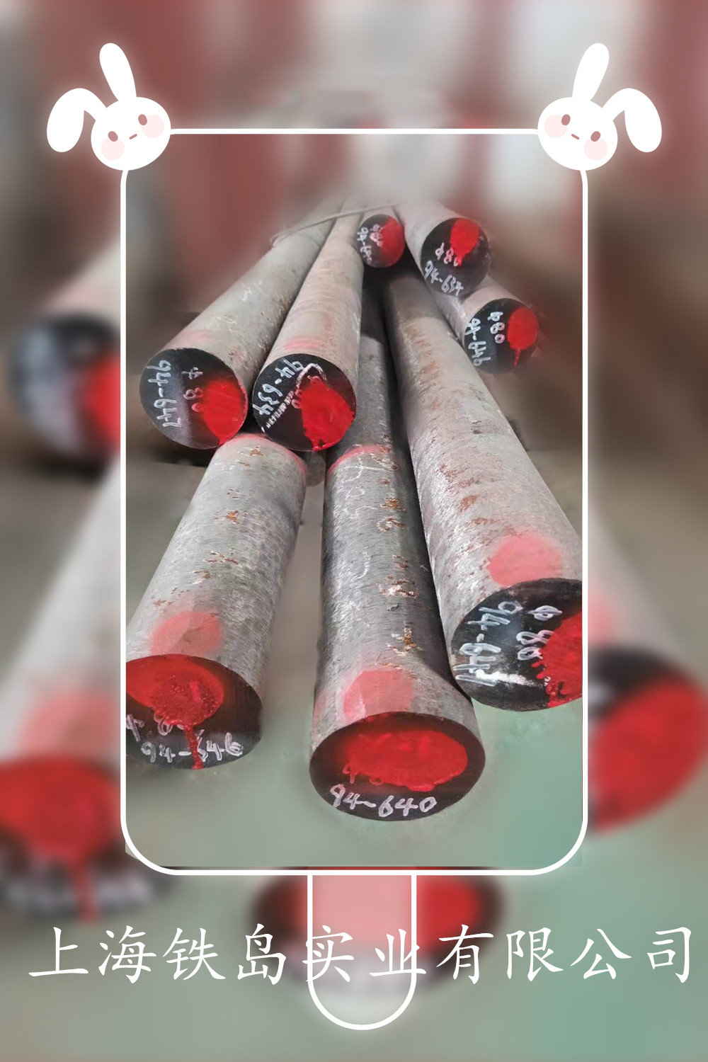 HD钢在轴承套圈挤压模上的应用/HD模具钢/HD轴承套圈热锻模具钢/HD轴承套圈锻造模具钢