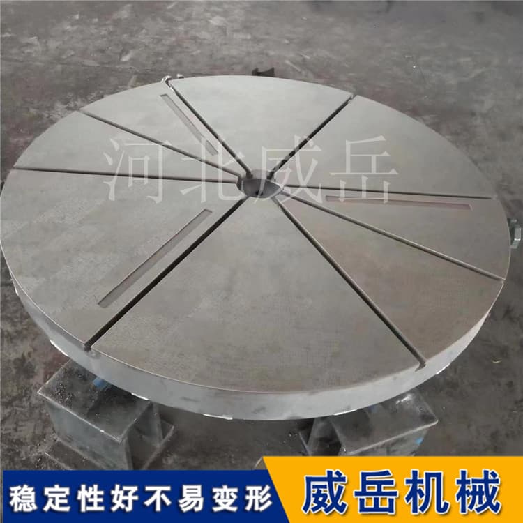 高精度试验T型槽平台：三坐标测量与光学检测专用定点基准台