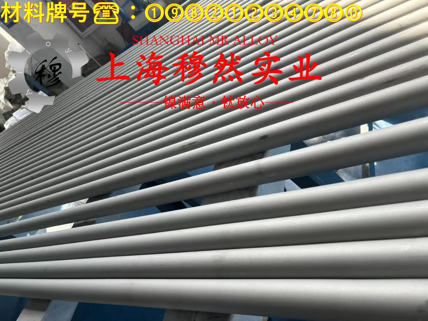UNS N06601英科耐尔601的零件热处理工艺、热处理性能