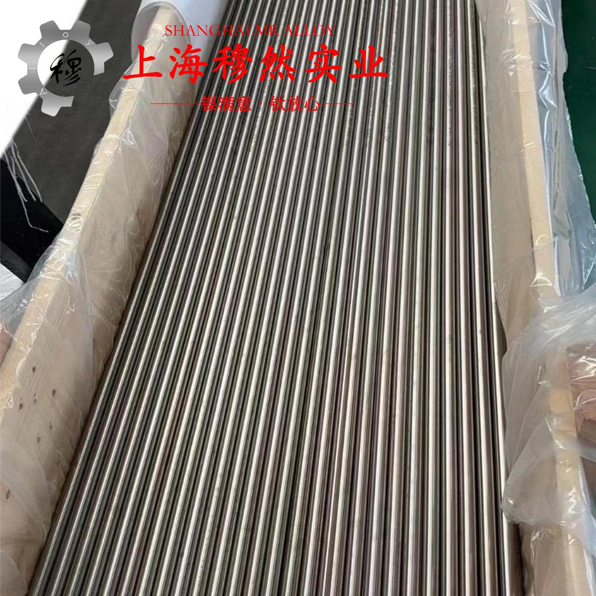 B19白铜热处理工艺流程