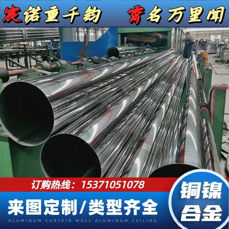 B10/C70600白铜棒 源头库存 规格齐全 铜镍合金圆棒 