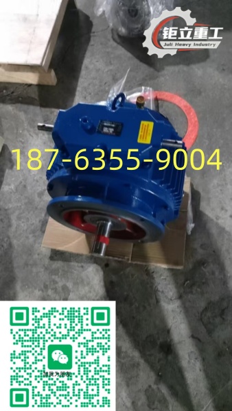 给煤机驱动装置减速机总成驱动总成减速机BWD16-23-18.5带刹车制动