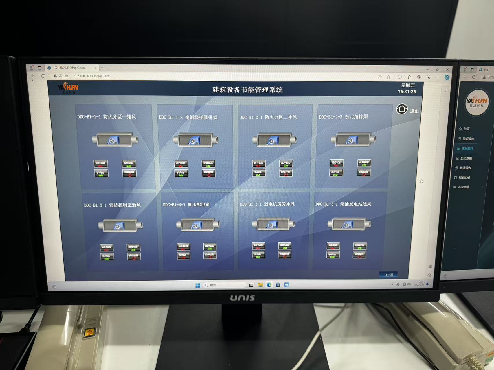 YCS-7000MKT空调新风机组节能控制器 写字楼 节能改造项目 BA楼宇自控