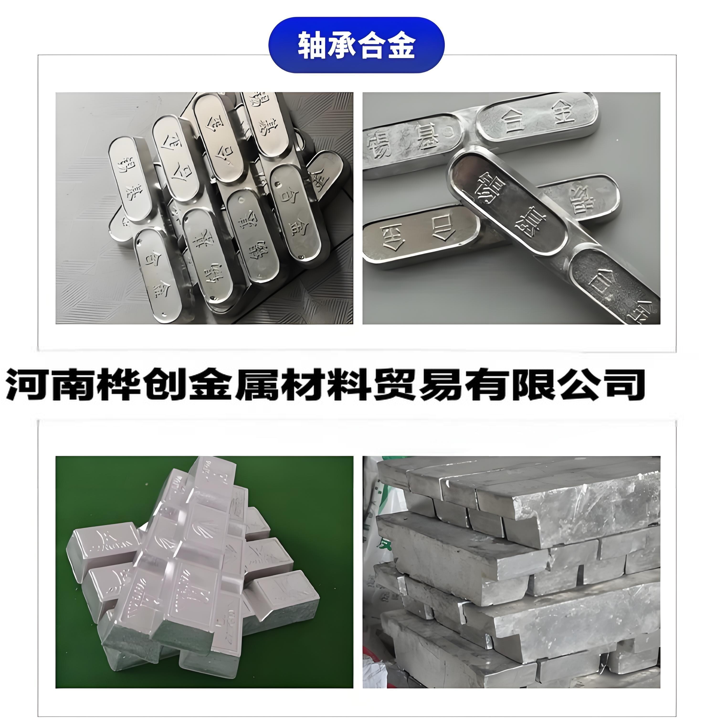 船尾套管浇筑巴氏合金