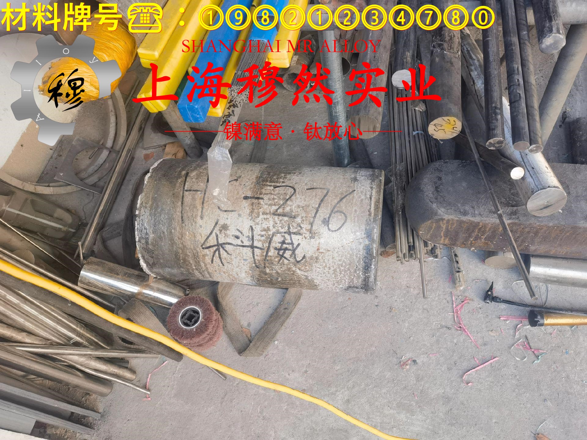 CuNi19应变电阻合金带材材料参数百科