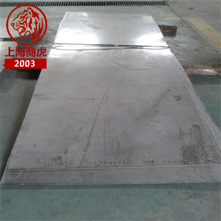  上海商虎：供应1J30软磁合金板 棒材