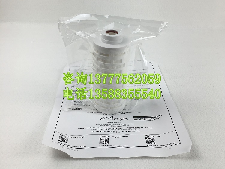 ZCHB-1C派克多明尼克除菌管道过滤器滤芯