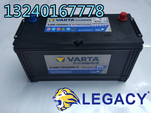 瓦尔塔蓄电池6-QW-75(650)-L(90D26L)/适配F3/朗动/雅阁XRV