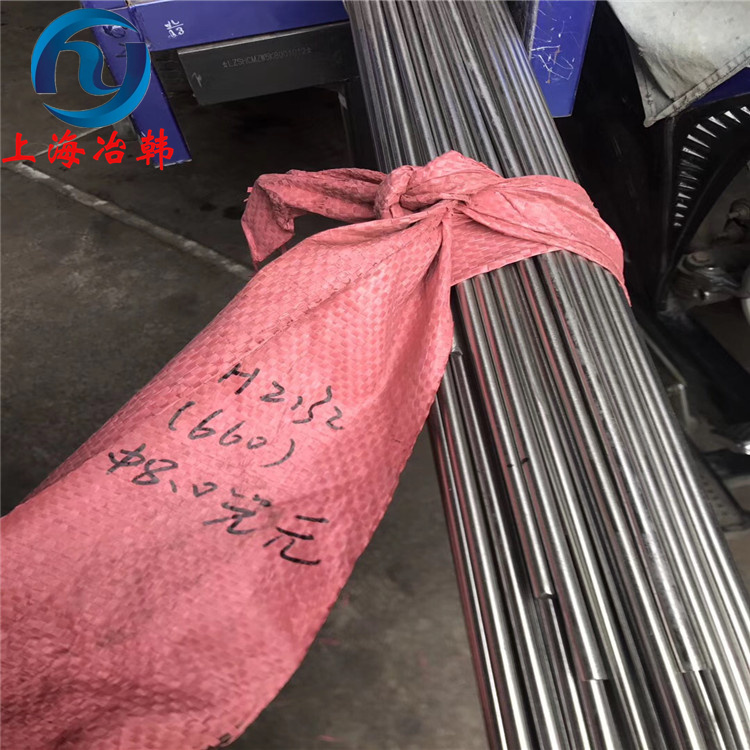 GH2132高温合金化学成分和力学性能分析 GH2132冷拉棒/圆饼/带材