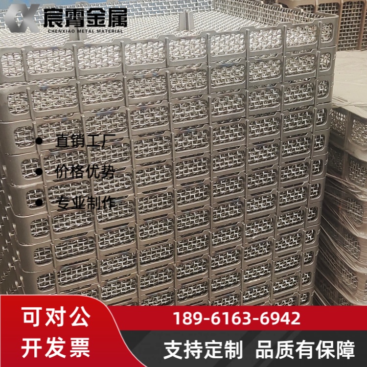 ZG40Cr25Ni20Si2 料框适配玻璃窑耐氧化耐腐蚀光伏电子高温热处理承载件