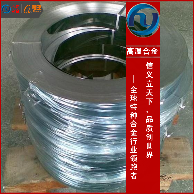 1J06铁镍软磁合金应用领域