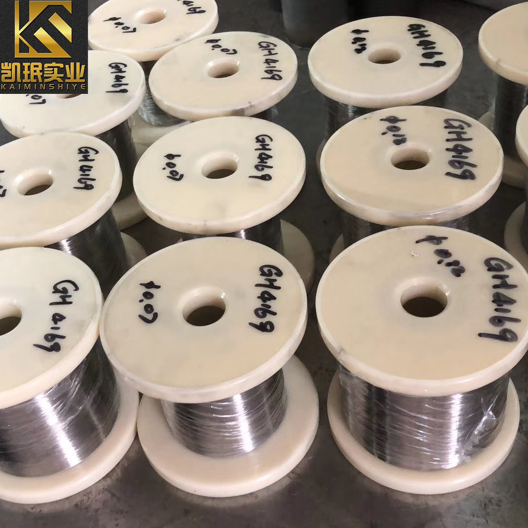 GH4169锻件|锻棒|轧棒|冷轧棒|圆饼|环件|板|带|丝|管