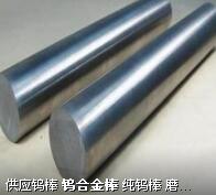宝鸡市天瑞专业供应各种金属产品欢迎来电咨询