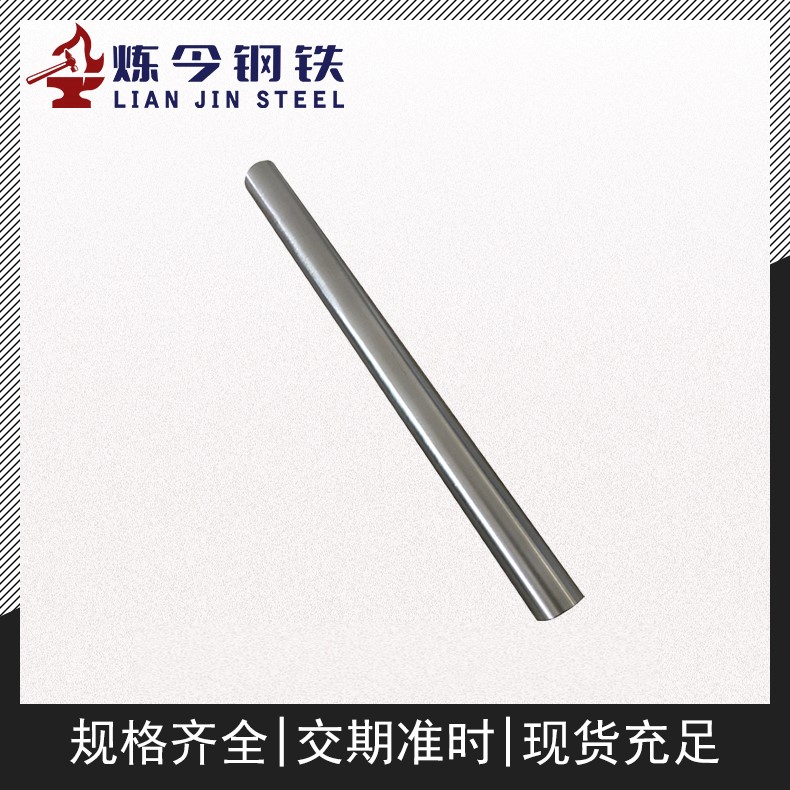 1J54软磁合金 薄带 窄带 支持分条 小卷起订 零售 库存充足