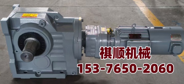 KAF87MBL75输送机用驱动装置 减速机总成