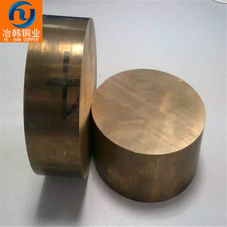 HMn57-3-1 HMn57-3-1锰黄铜带