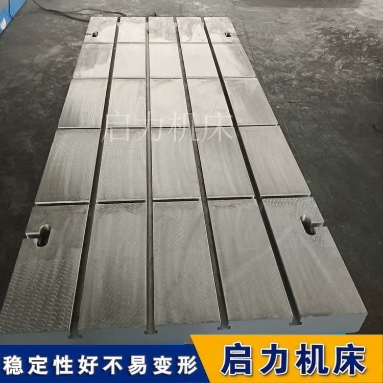 铸铁平台：毫厘之争的“守护神”，发动机测试稳定性与安全全靠它