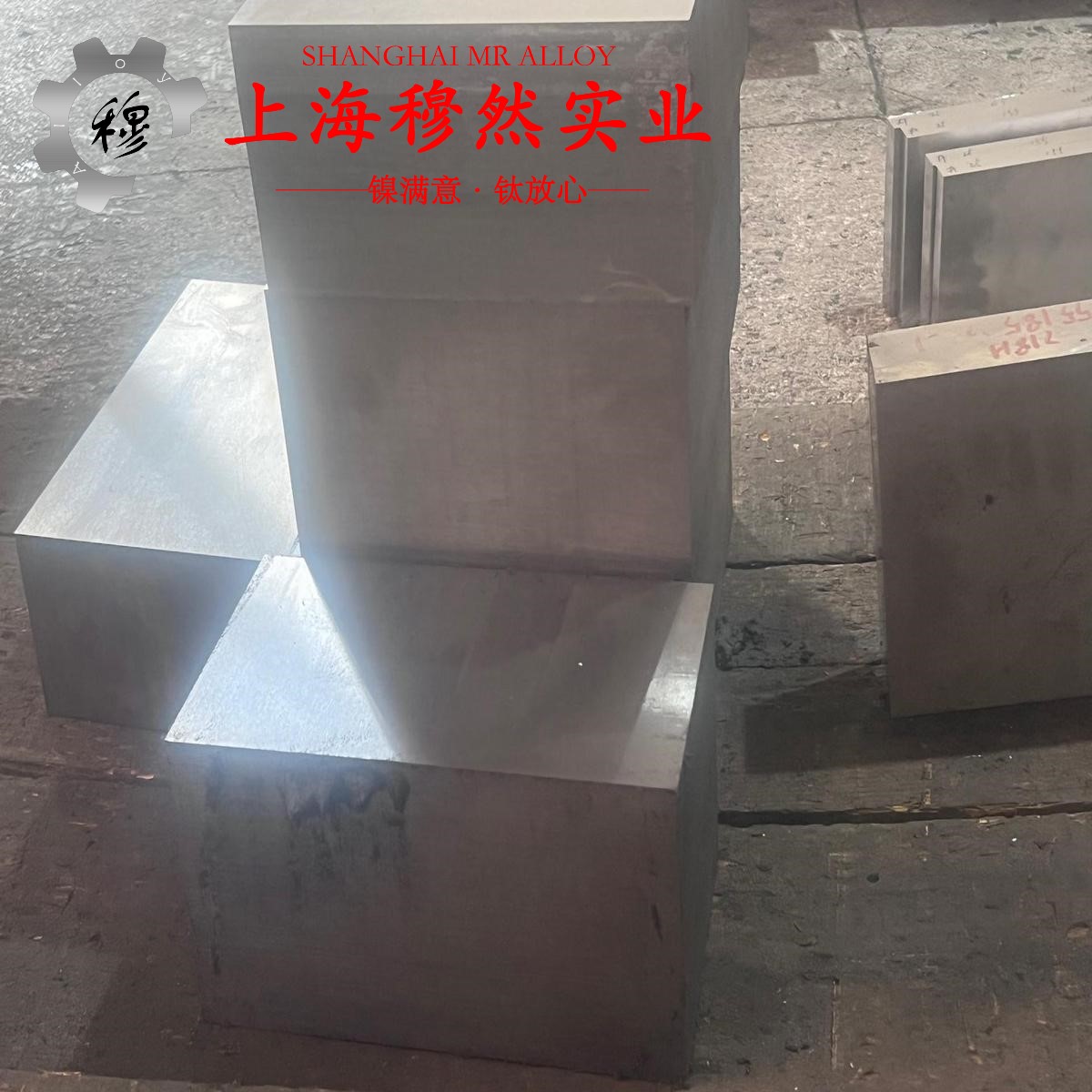 Inconel718英科耐尔牌号标准规范