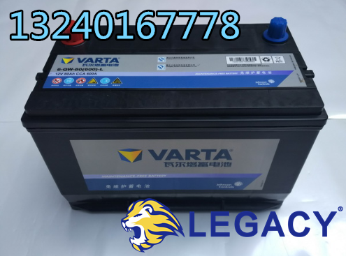 瓦尔塔蓄电池6-QW-75(650)-L(90D26L)/适配F3/朗动/雅阁XRV