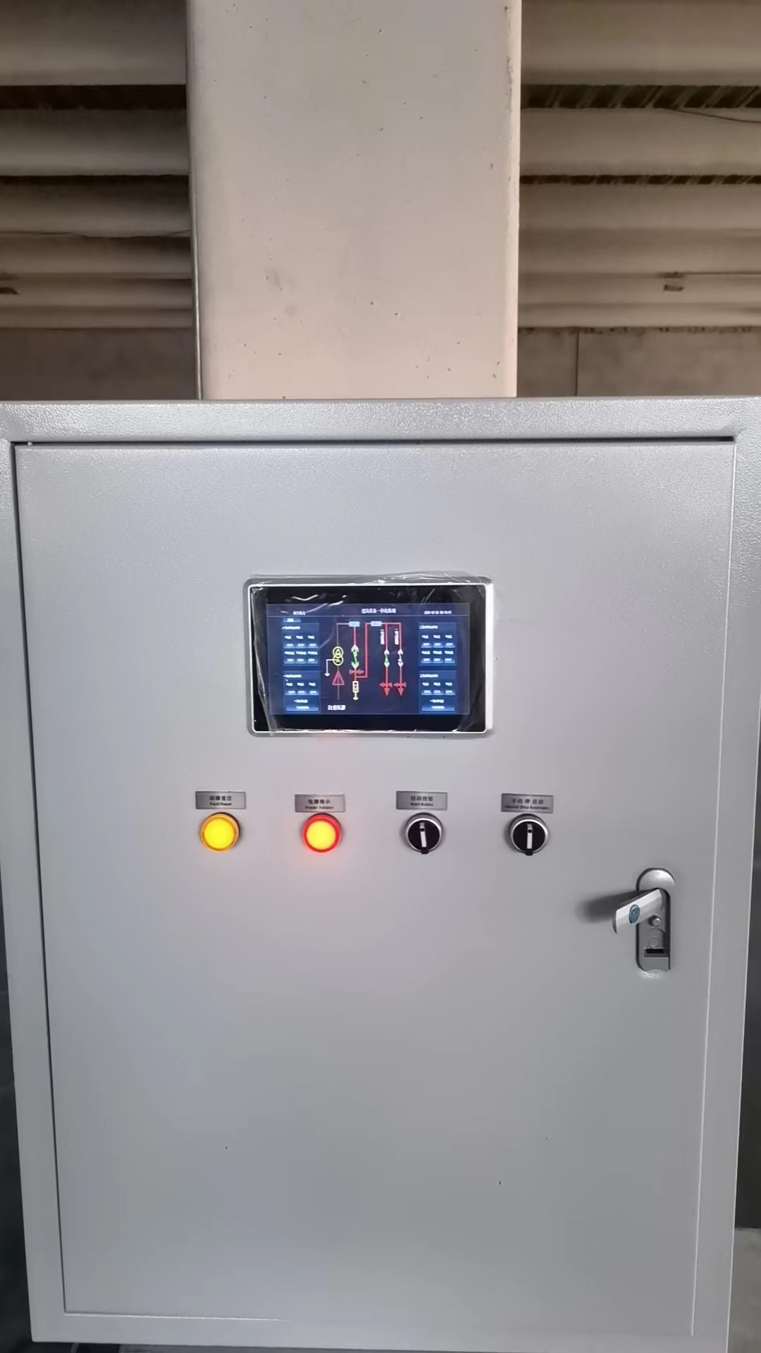 中央空调智慧管控系统 EcR-3*5.5N-V2冷却塔智能控制柜
