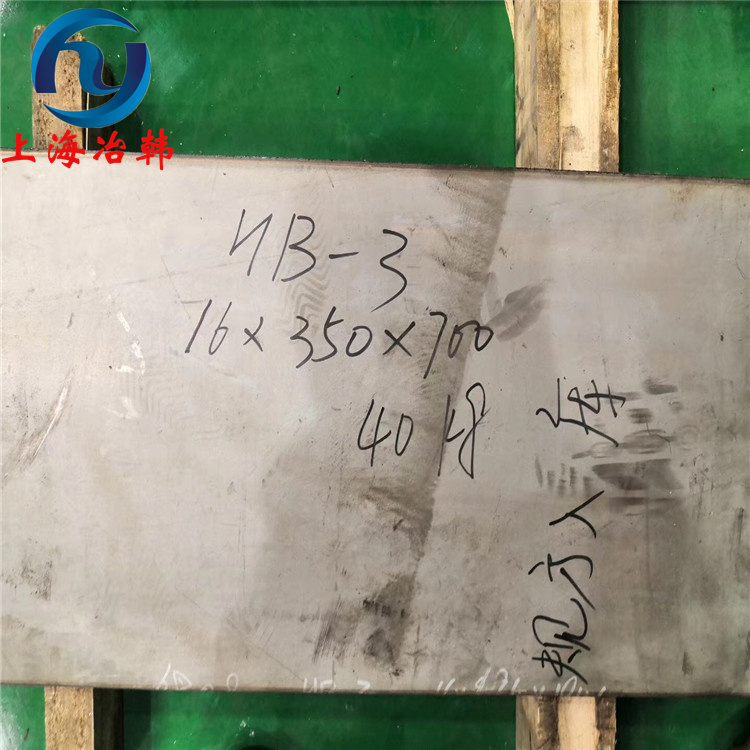 Hastelloy B-3高温合金钢板的国内牌号