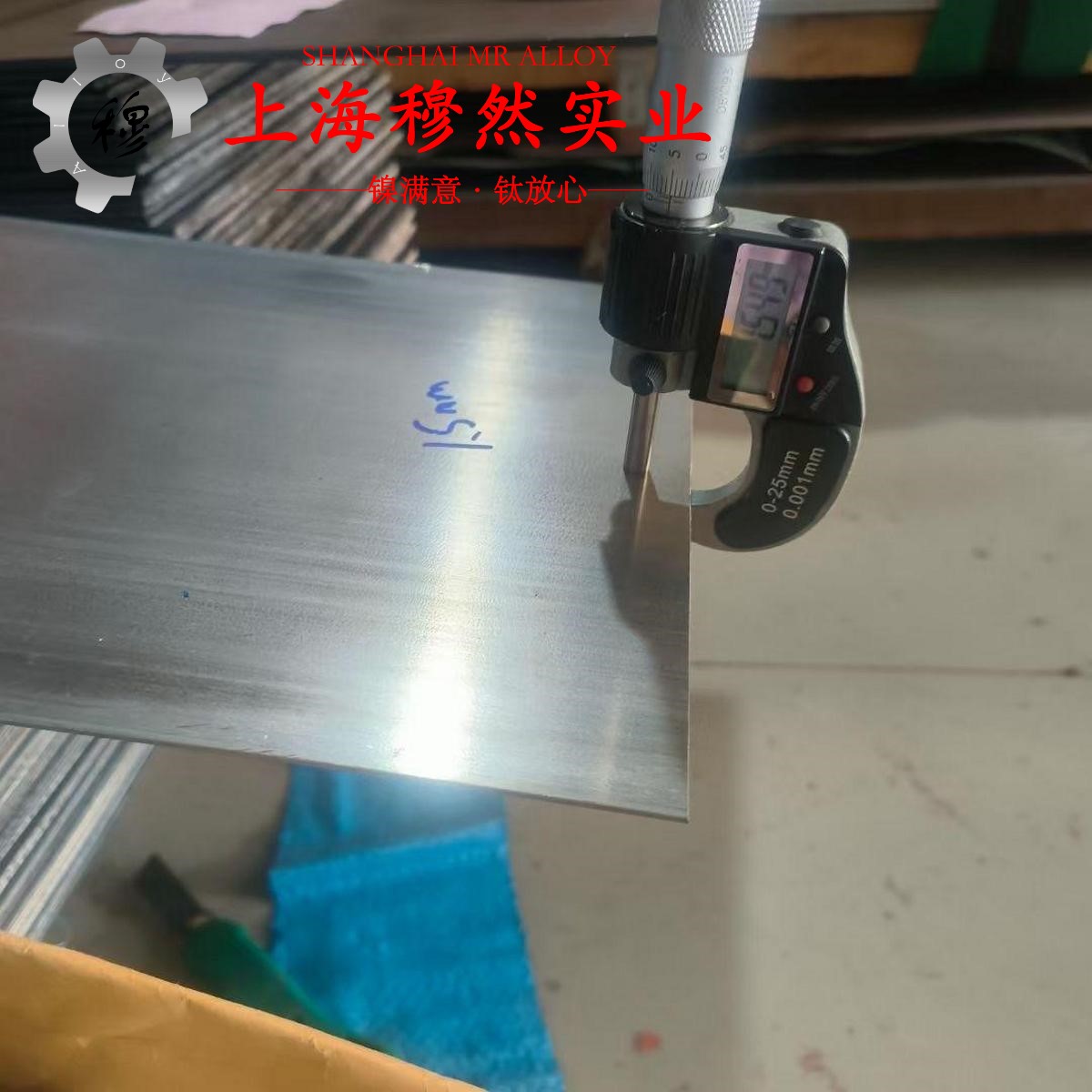 1J67坡莫合金的机械性能、高温合金熔点