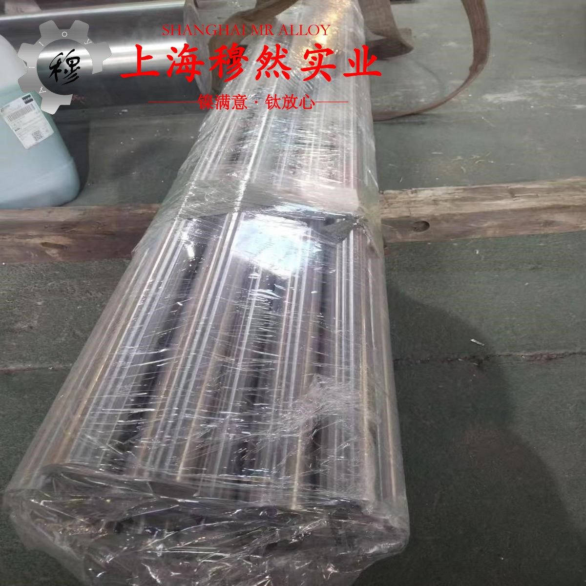 Haynes 747铁镍铬高温合金的机械性能、高温合金熔点