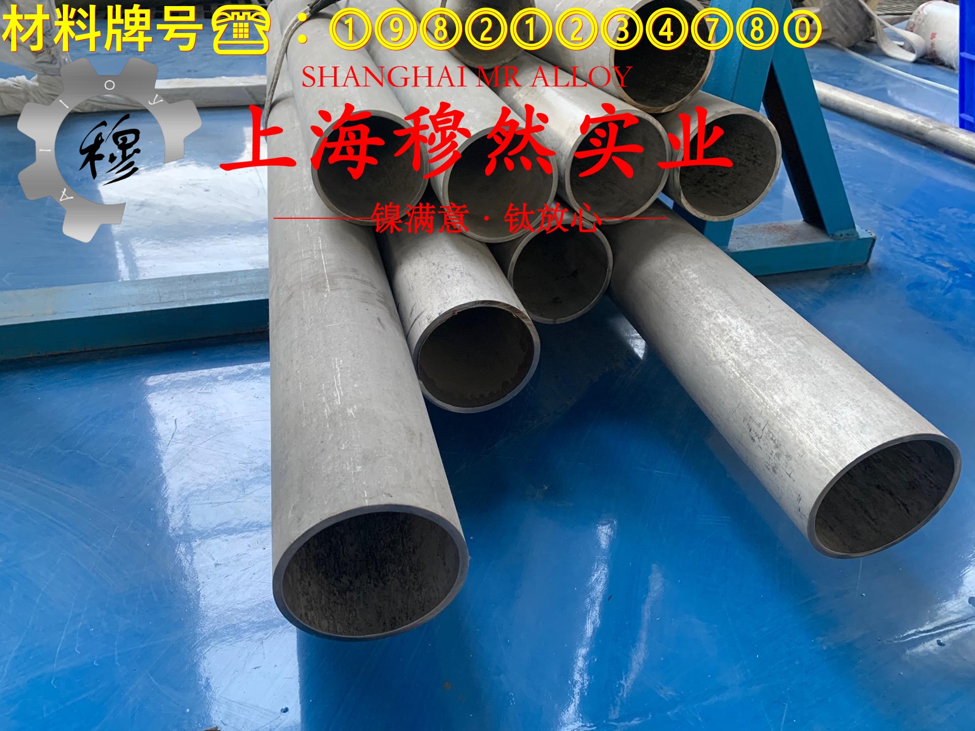 2J09永磁合金的蠕变断裂寿命、特种疲劳