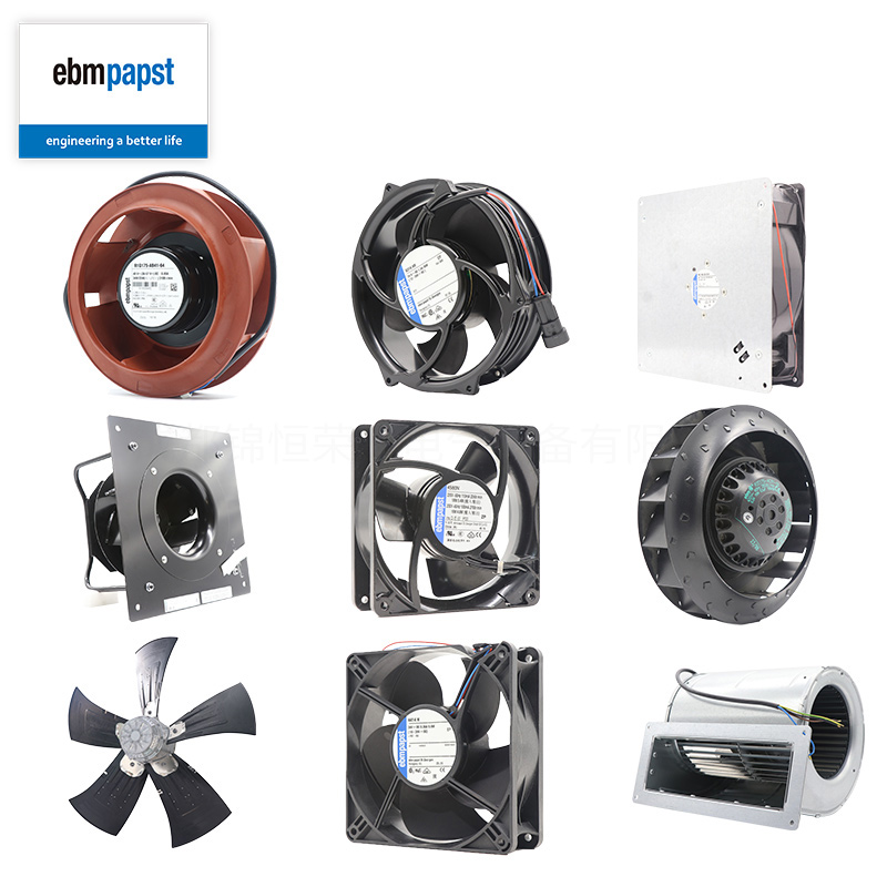 德国ebmpapst散热风扇 8452/2GHP 紧凑型轴流风机